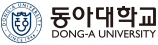 동아대학교