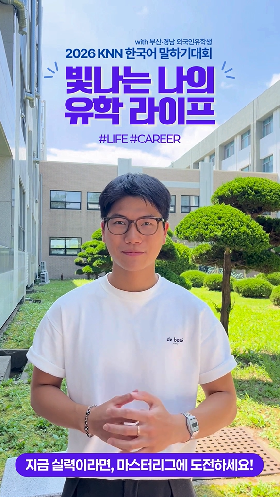 마스터 리그 샘플 가이드_life&career